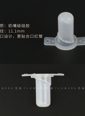 口红模具中国铝制圆环花楫套装