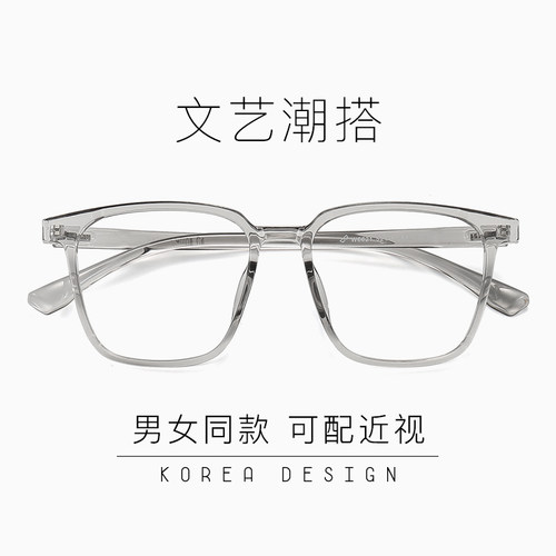 网上配镜散光近视眼镜女哑光黑超轻款防蓝光可配有度数眼睛框架男 - 图2