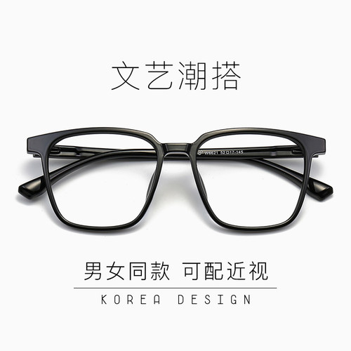 网上配镜散光近视眼镜女哑光黑超轻款防蓝光可配有度数眼睛框架男 - 图1