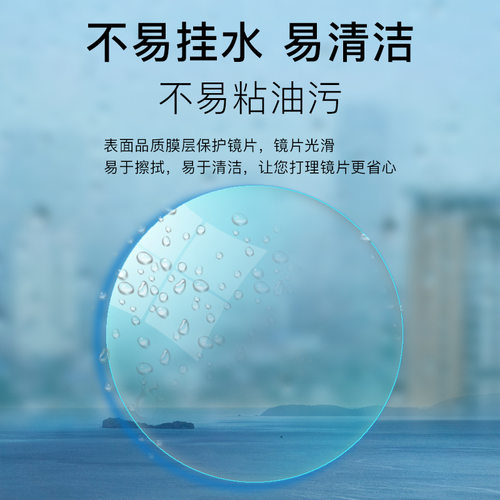 正品韩国大明品牌1.74超薄非球面镜片可配近视防辐射抗蓝光眼镜片 - 图2