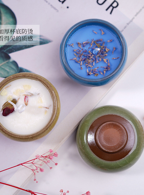 diy香薰蜡烛玻璃杯容器