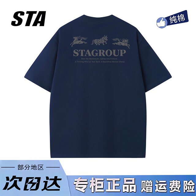 STA flagship store Year of the Horse Limited ເສື້ອຍືດຜູ້ຊາຍແລະແມ່ຍິງໃນລະດູຮ້ອນຂອງອາເມລິກາທີ່ມີທ່າອ່ຽງສູງ retro high street heavy cotton t-shirts