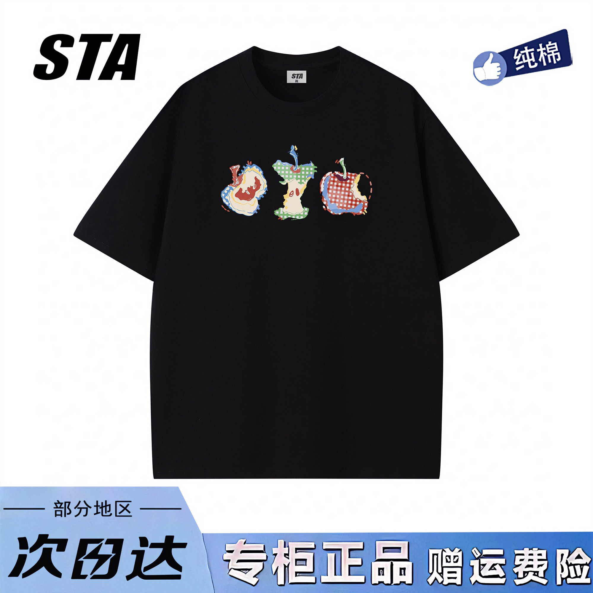 STA旗舰店美式潮牌重磅纯棉小众设计感短袖男女oversize休闲T恤