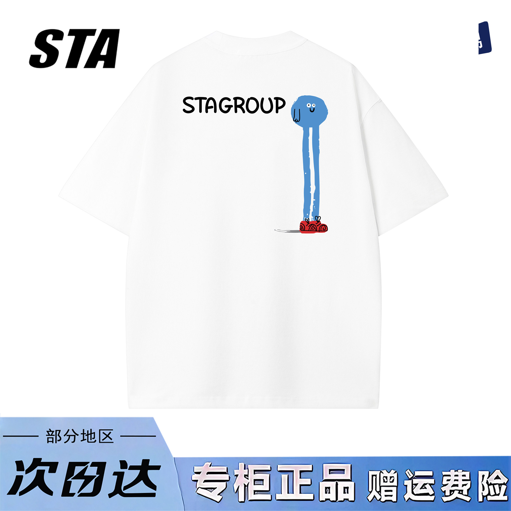 STA旗舰店美式潮牌重磅纯棉短袖男女夏季新款高街宽松情侣上衣t恤