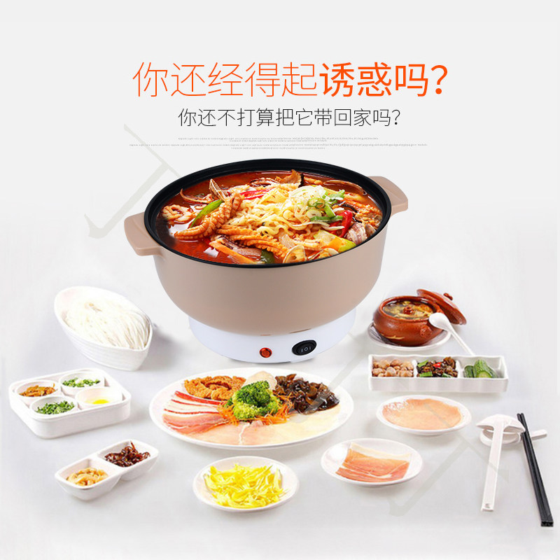  岚宝德源瑶天电热/火锅