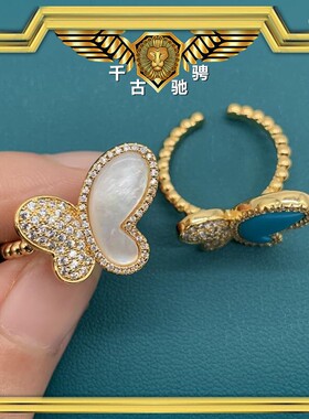 梵克五花高品质小众蝴蝶天然贝母戒指V金女轻盈高级感百搭指环