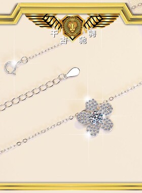 梵克五花S925纯银女项链山茶花吊坠高级感小清新18K莫桑石锁骨链
