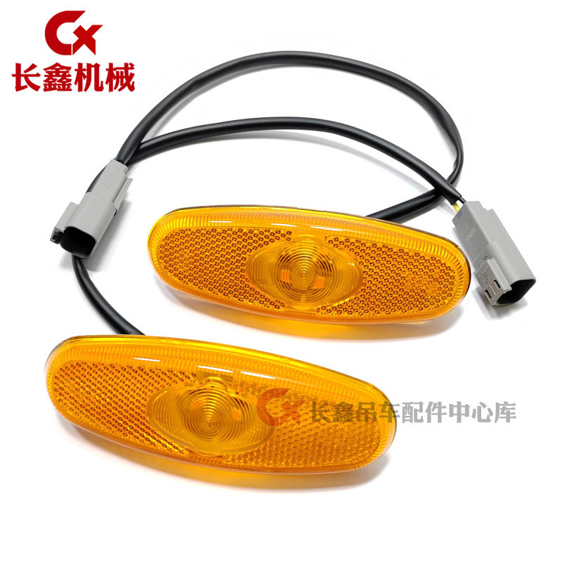 中联吊车ZTC车箱边灯侧标志灯LED车厢示廓警示灯侧灯,淘宝优惠券,粉丝福利购,淘宝优惠卷