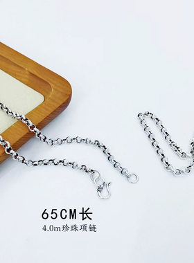 纯银素色65CM4.0M3.0MS扣原创设计秋冬毛衣珍珠项链女款复古民族
