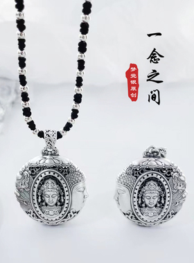 999足银吊坠民族风银礼物男女