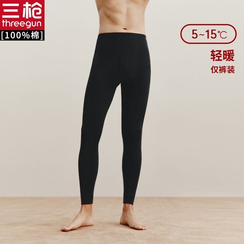 三枪内裤男士秋裤 100%纯棉透气舒肤厚棉高腰毛裤线裤单件保暖裤,淘宝优惠券,粉丝福利购,淘宝优惠卷