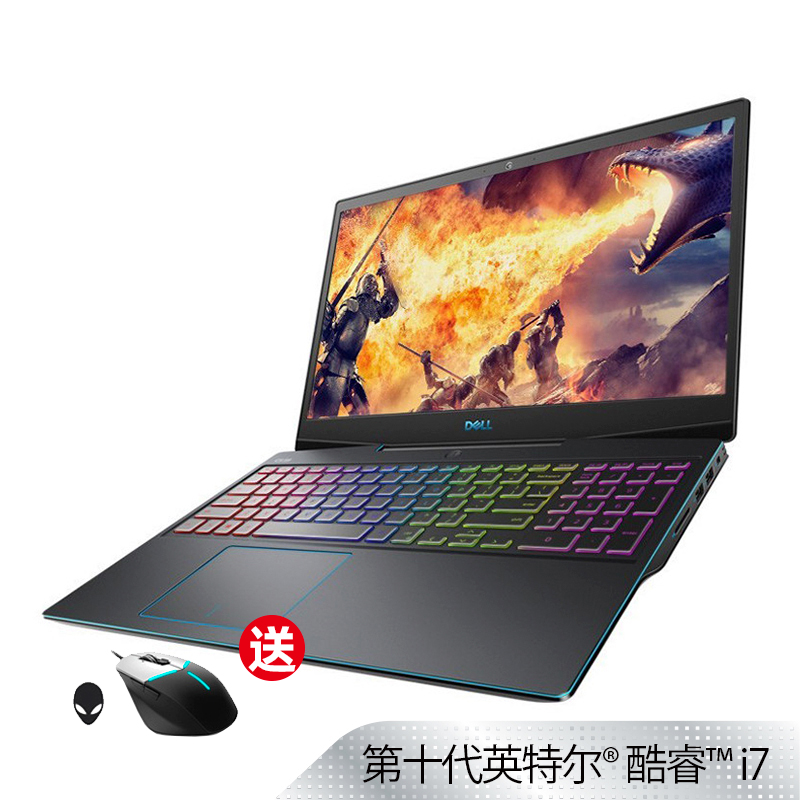 电竞屏 144Hz 英寸标压游戏本外星人智控独显学生笔记本电脑 15.6 RTX2060 六核 i7 酷睿十代 3500 G3 戴尔新 Dell 电竞屏 144Hz 英寸标压游戏本外星人智控独显学生笔记本电脑 15.6 RTX2060 六核 i7 酷睿十代 3500 G3 戴尔新 Dell