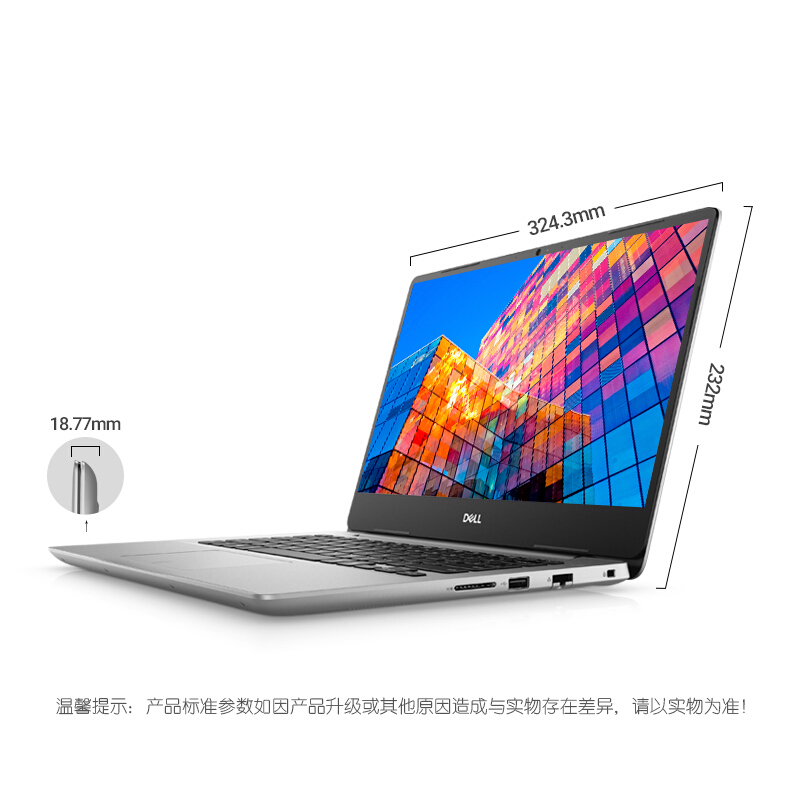 微边框学生办公家用独显笔记本电脑 固态 PCIe 四核 i5 八代 英寸轻薄窄边框笔记本电脑 14.0 燃 14 灵越 戴尔 Dell 微边框学生办公家用独显笔记本电脑 固态 PCIe 四核 i5 八代 英寸轻薄窄边框笔记本电脑 14.0 燃 14 灵越 戴尔 Dell
