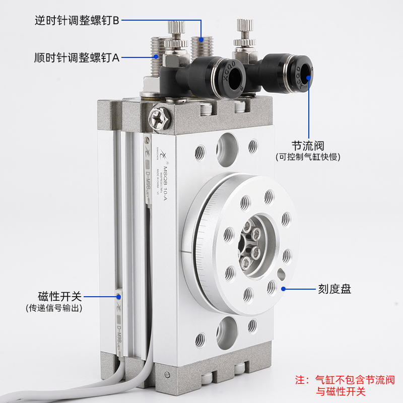 星辰气动MSQB10A/20R/30A/50R/100A/200A/HRQ7A摆台旋转气缸180度 - 图2