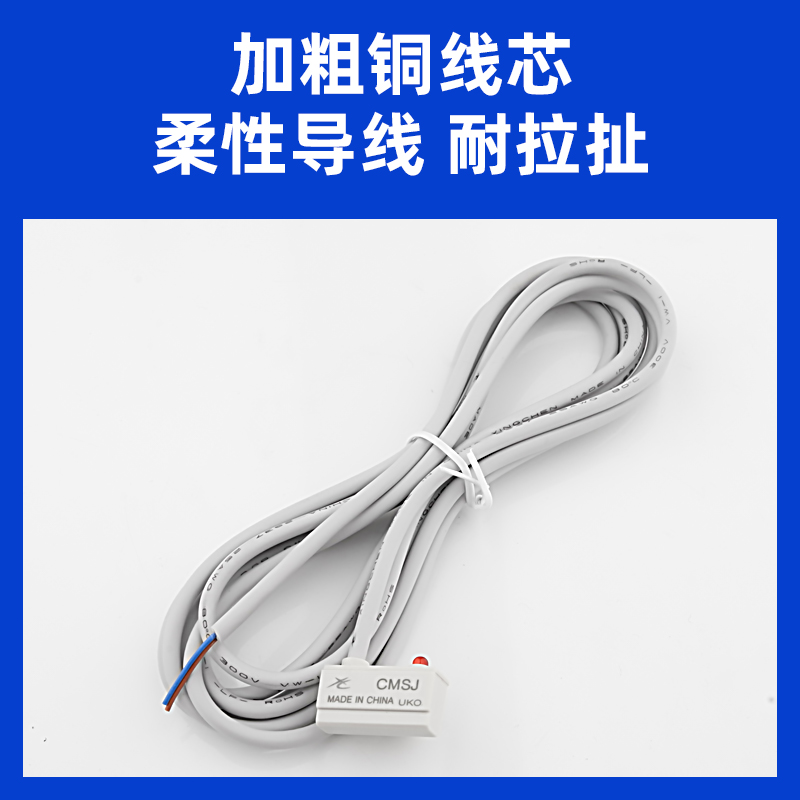 星辰气缸磁性开关D-M9N/A93/F8B/C73/DMSG-020/CMSH/CMSE/CS1-J/F-图1