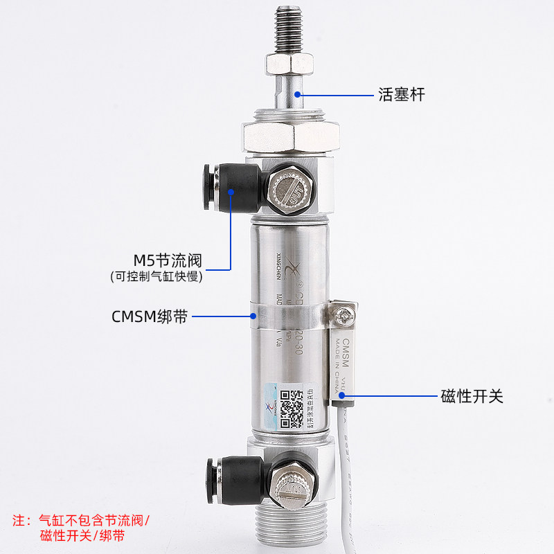 星辰气动CDM2B20x25/32x40-50/80/175/225/350圆形不锈钢迷你气缸,淘宝优惠券,粉丝福利购,淘宝优惠卷