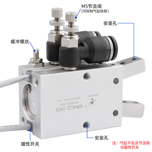 星辰气动HFY手指气缸MHC2-10/16/20/25D口罩机支点开闭型气爪夹爪 - 图2