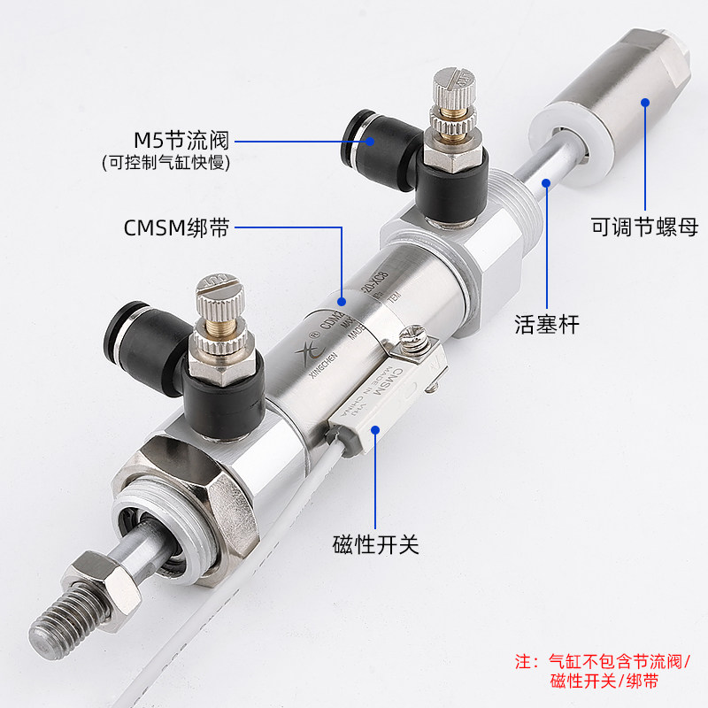 星辰气动CDM2B20-50-30/25-175-50/100-50-XC8可调节行程迷你气缸,淘宝优惠券,粉丝福利购,淘宝优惠卷