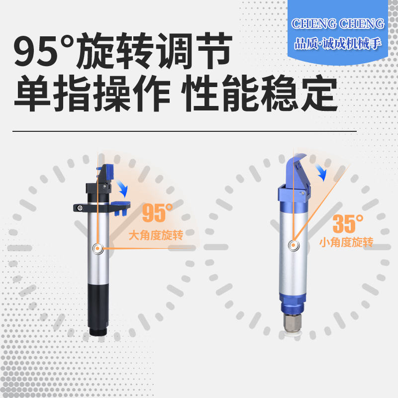 OFR气动拨指 手指可单指操作的斜口夹具机器人配件DOFR20勾指促销 - 图1