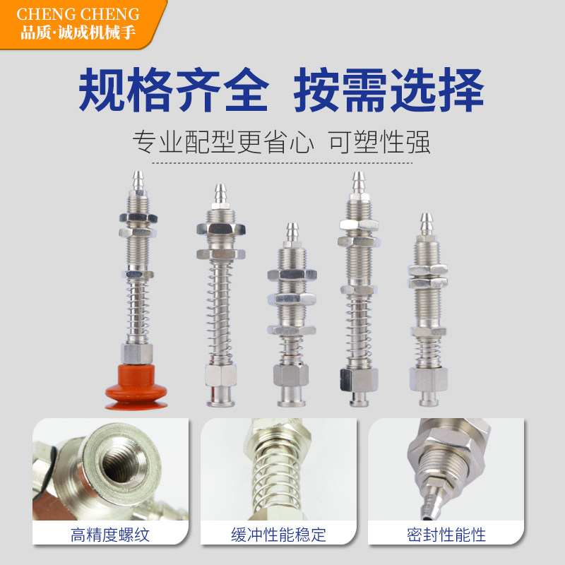 艾尔发机械手配件全套吸头强力吸盘座大头尾部进气金具工业级气动,淘宝优惠券,粉丝福利购,淘宝优惠卷