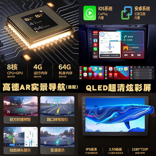 捷途X70M中控安卓导航智能声控大屏蓝牙全景倒车高德记录仪一体机 - 图0