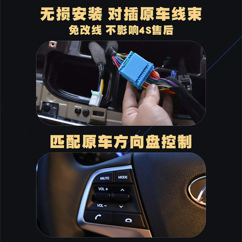 捷途X70M中控安卓导航智能声控大屏蓝牙全景倒车高德记录仪一体机 - 图1