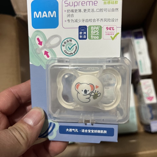 MAM美安萌supreme日用安抚奶嘴安睡柔软初生新生宝宝断奶0-16月+ - 图0