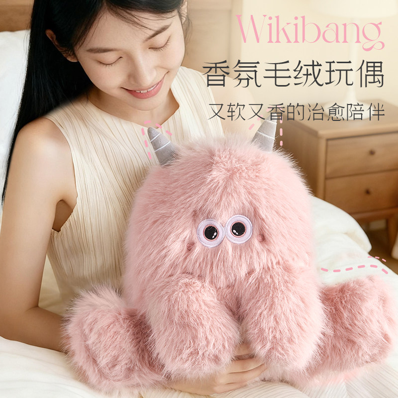 小精灵绒绒香薰玩偶玩具女生生日礼物车载礼盒送闺蜜的女孩情人节,淘宝优惠券,粉丝福利购,淘宝优惠卷