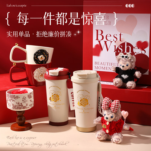 保温杯水杯高颜值生日礼物女生实用高级送闺蜜女友朋友母亲节妈妈 - 图3