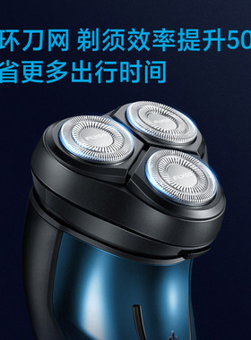 飞科博锐剃须刀男士电动胡须刀正品刮胡全身水洗2026新款便携式