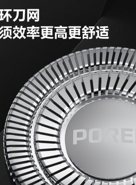 飞科博锐剃须刀电动男士2026新款
