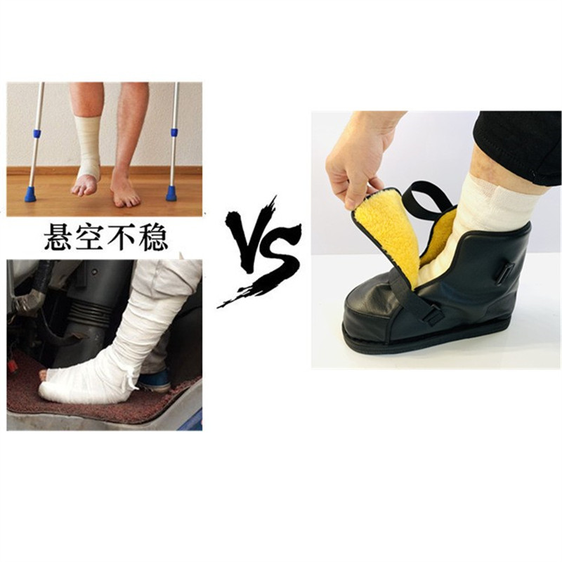 打石膏脚套脚踝包扎恢复穿行走鞋护具固定防护外穿脚趾跟腱脚肿鞋,淘宝优惠券,粉丝福利购,淘宝优惠卷