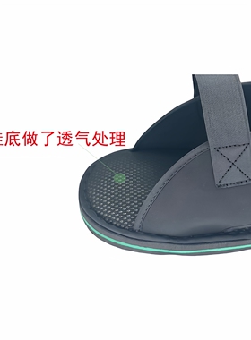 打石膏带护具用的外穿脚套