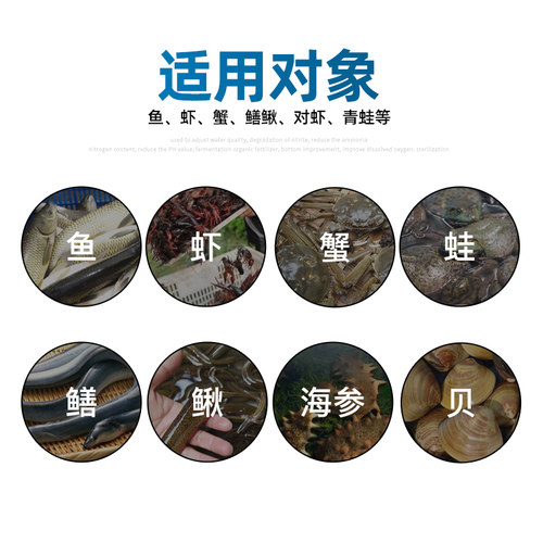 10kg底加氧水产养殖增氧臭除改底净水王鱼虾蟹池塘过硫酸氢钾片 - 图2