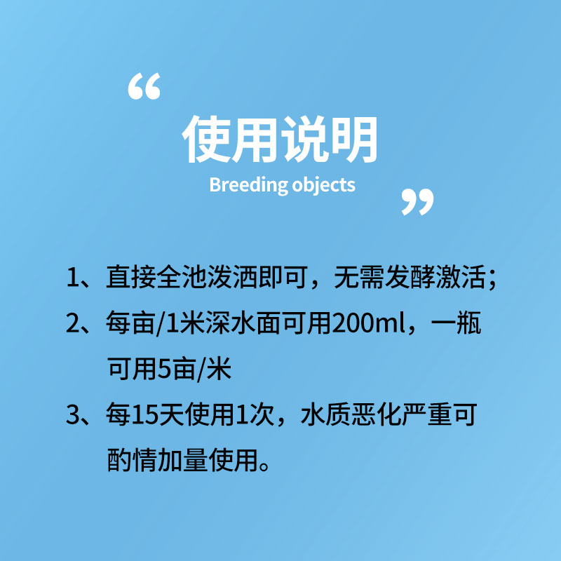 EM菌原液水产养殖em益生菌液鱼虾蟹塘调水肥水培菌种芽孢杆菌原种 - 图2