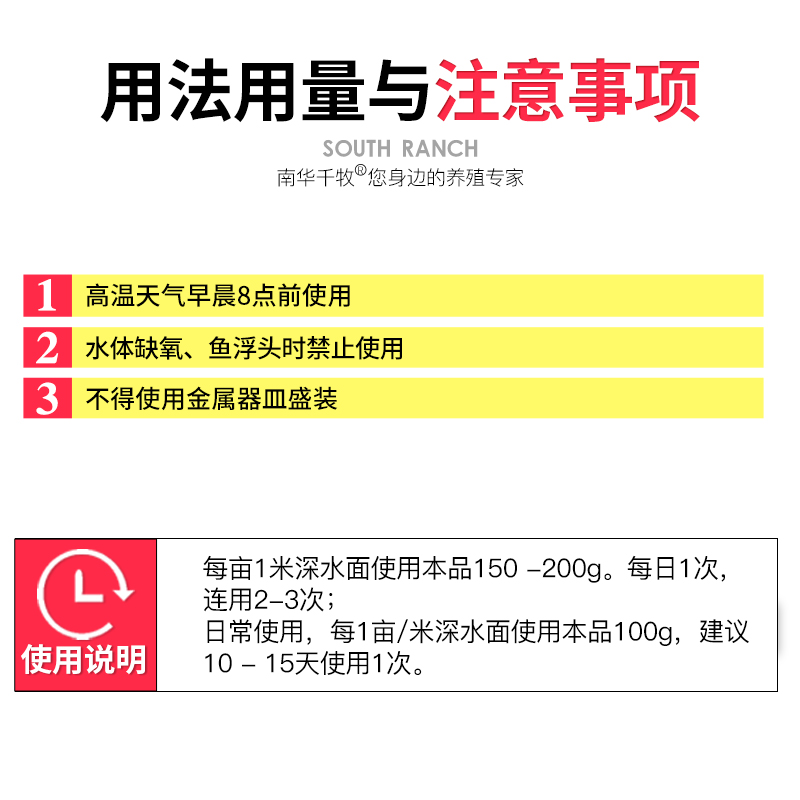 氯片强氯精游泳池鱼池塘杀菌消毒片灭藻臭除三氯异氰尿酸水产养殖 - 图1