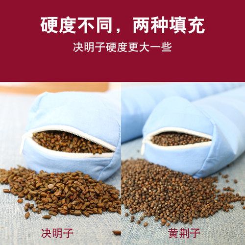 决明子护颈椎专用枕头脖富贵包反弓变直牵引矫正理疗睡觉硬圆柱形 - 图2