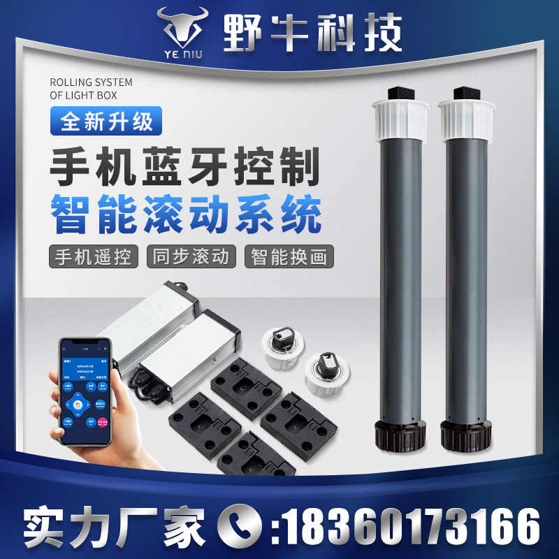 卷轴支架-新人首单立减十元-2021年11月淘宝海外