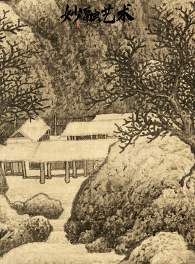 《雪景寒林图》玄关山水画中古风