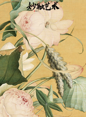 《聚瑞图》新中式玄关装饰画仿古