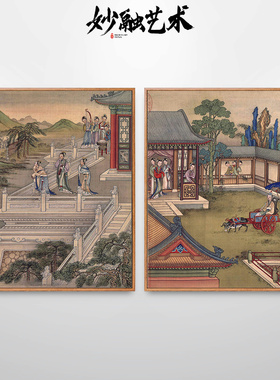 《十宫词》仕女图挂画走廊新中式