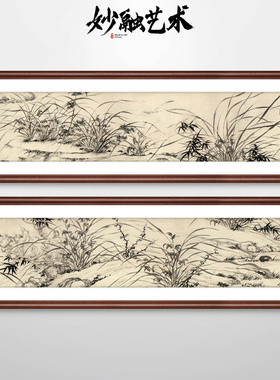 漪兰竹石图国画中式书房装饰画