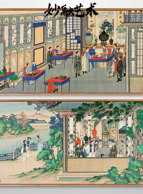《红楼梦》书房装饰画新中式古风