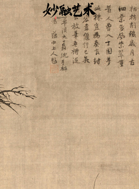 《清泉乔木图》玄关装饰画新中式