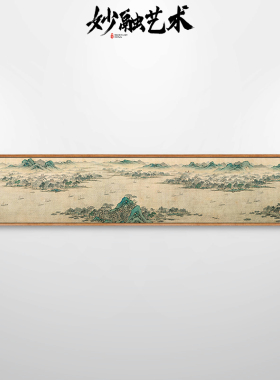 《锦江图》新中式客厅山水画横版