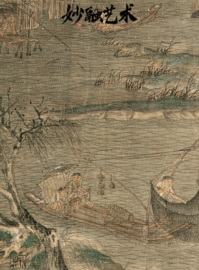 《江行初雪图》新中式餐厅装饰画