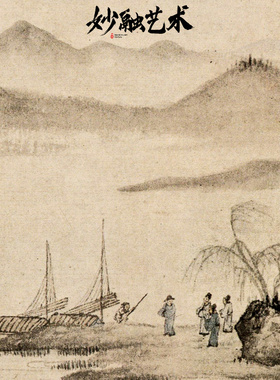 金昌送别图唐伯虎山水画书房仿古