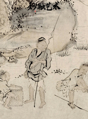 渔乐图古代渔民捕鱼渔村装饰画