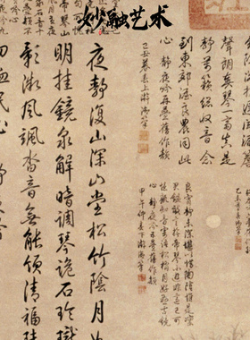 《盘山静夜图》新中式挂画仿古