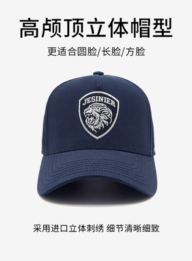 原创设计刺绣高顶棒球帽